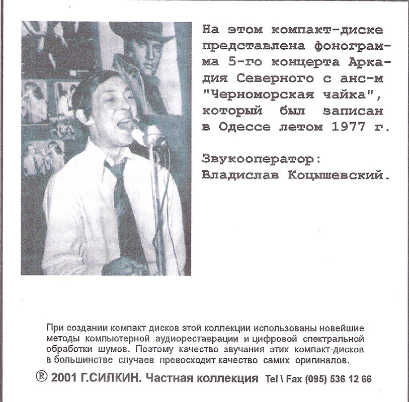 сканирование0006