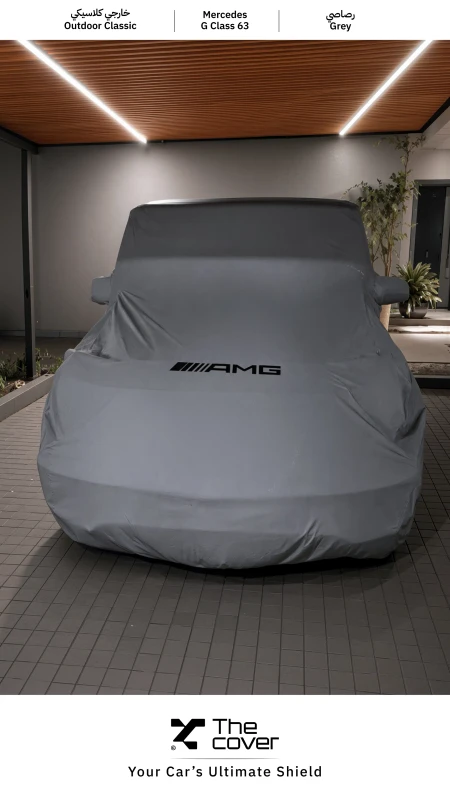 Mercedes-Benz G-Class Outdoor Classic Cover