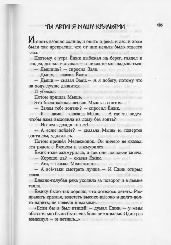 2007-186-270-page-0001