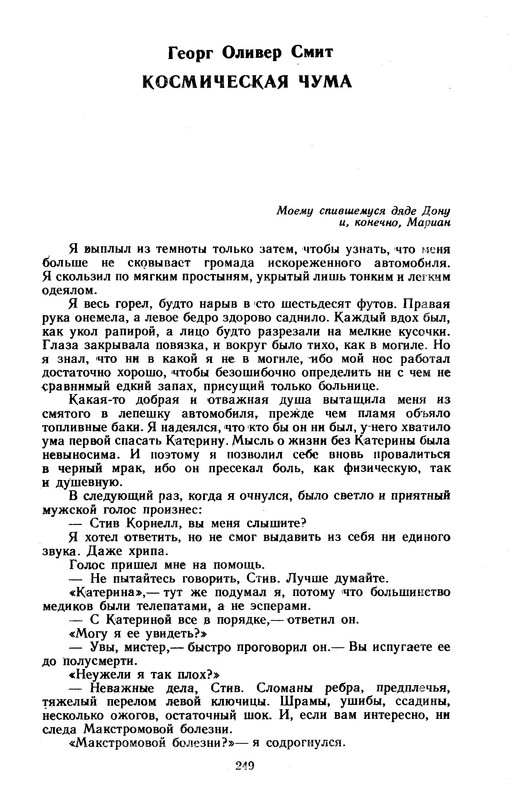 p0251