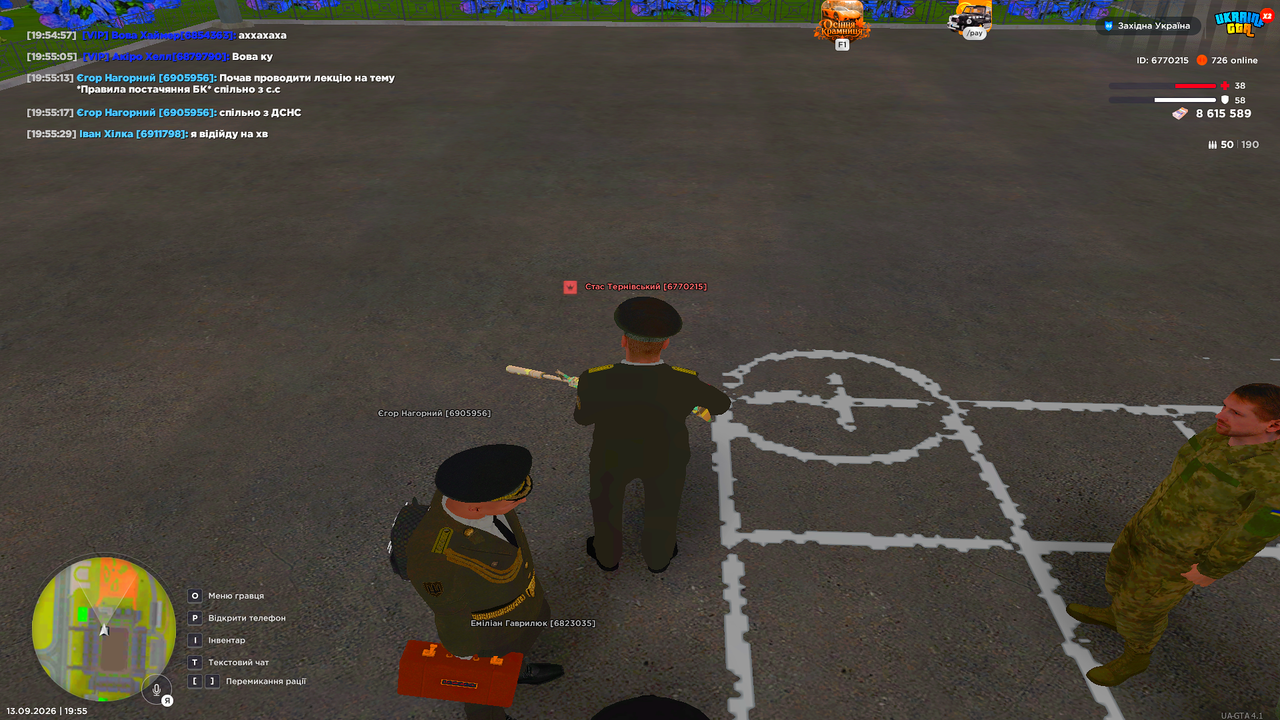 UKRAINE GTA 13 09 2026 19 55 29