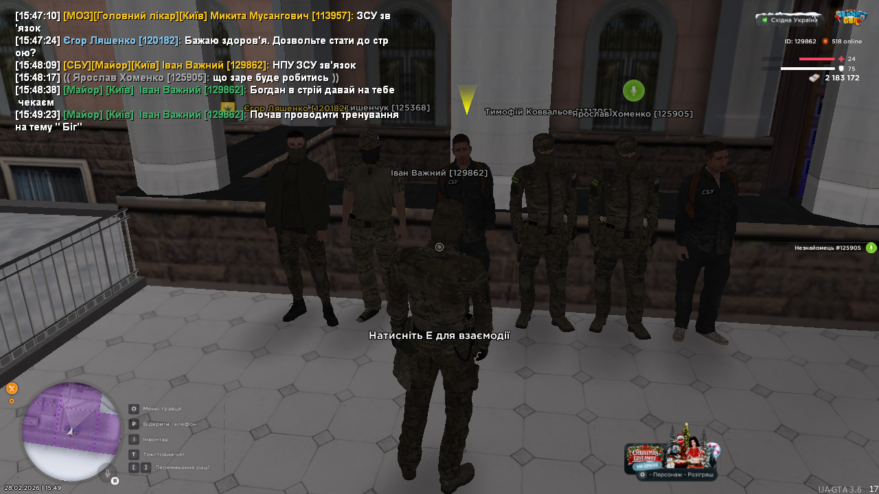 UKRAINE GTA 28 02 2026 15 49 26