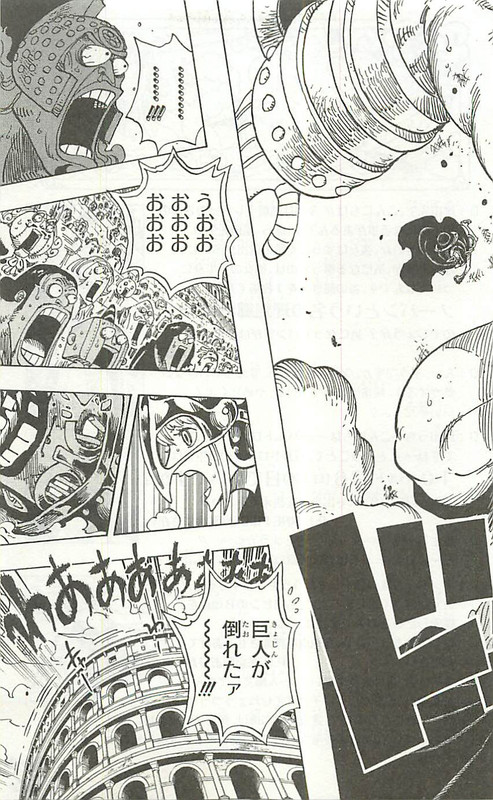 One Piece Chapter 757 763 Hakaraw Com One Piece Chapter 757 763 Hakaraw Com