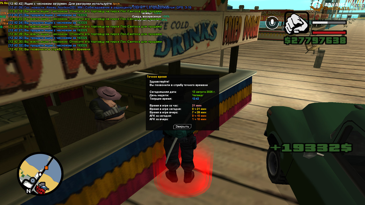 screenshot 2026 08 13 12 42 34 296