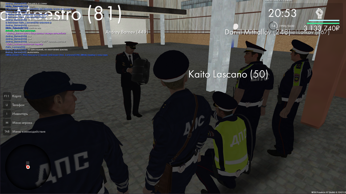 Снимок экрана 2025 11 24 140325