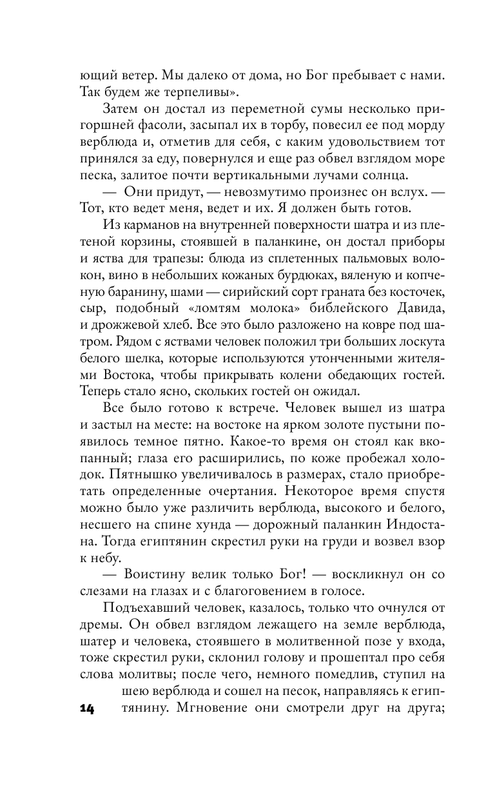 ASE000000000719927-14