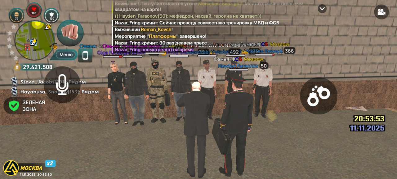 Screenshot 20251111 205350 com liverussia cr