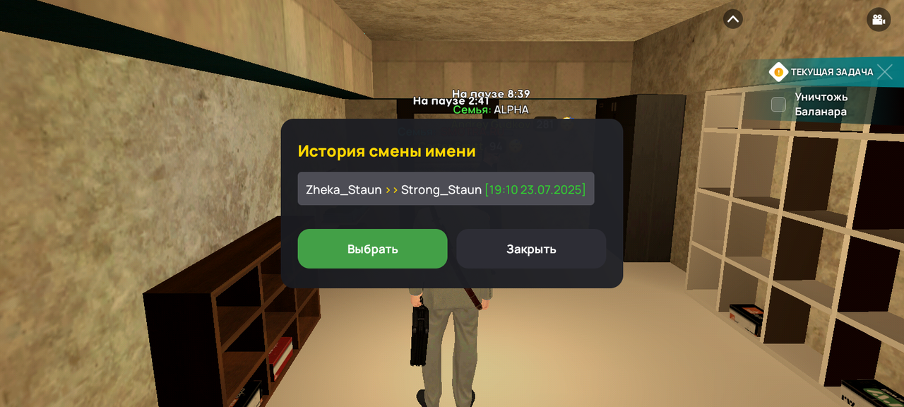 Screenshot_20250731-223148