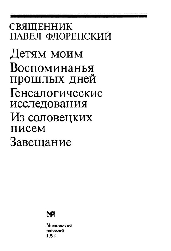 p0005