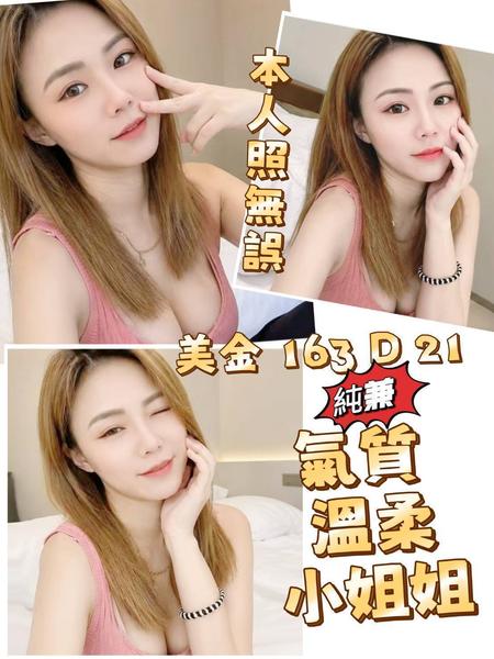 全套外約