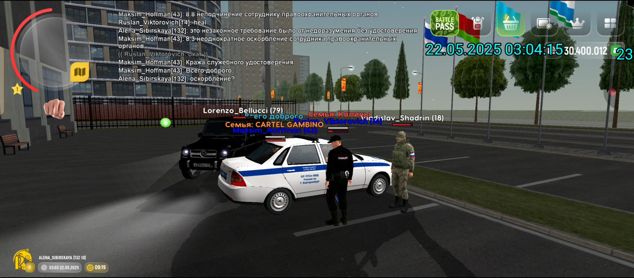 Screenshot_20250523-225520