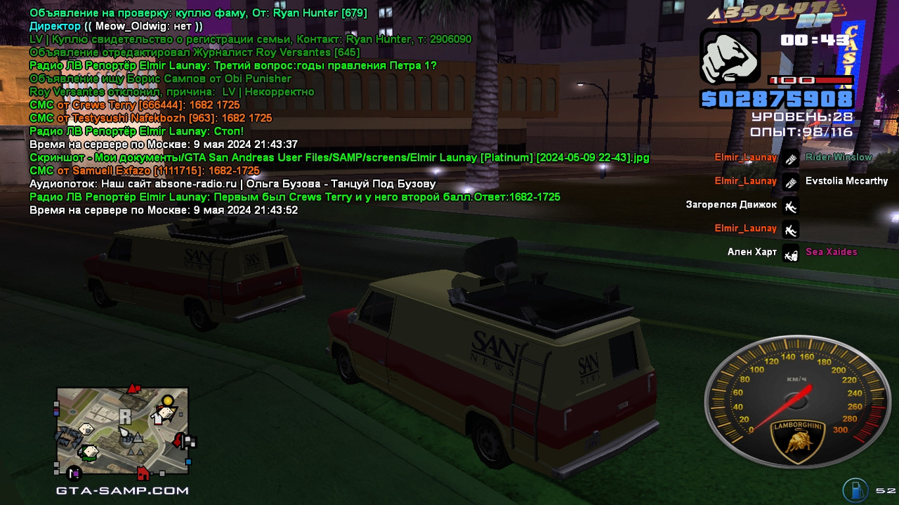 Elmir Launay [Platinum] [2024-05-09 22-43-55]