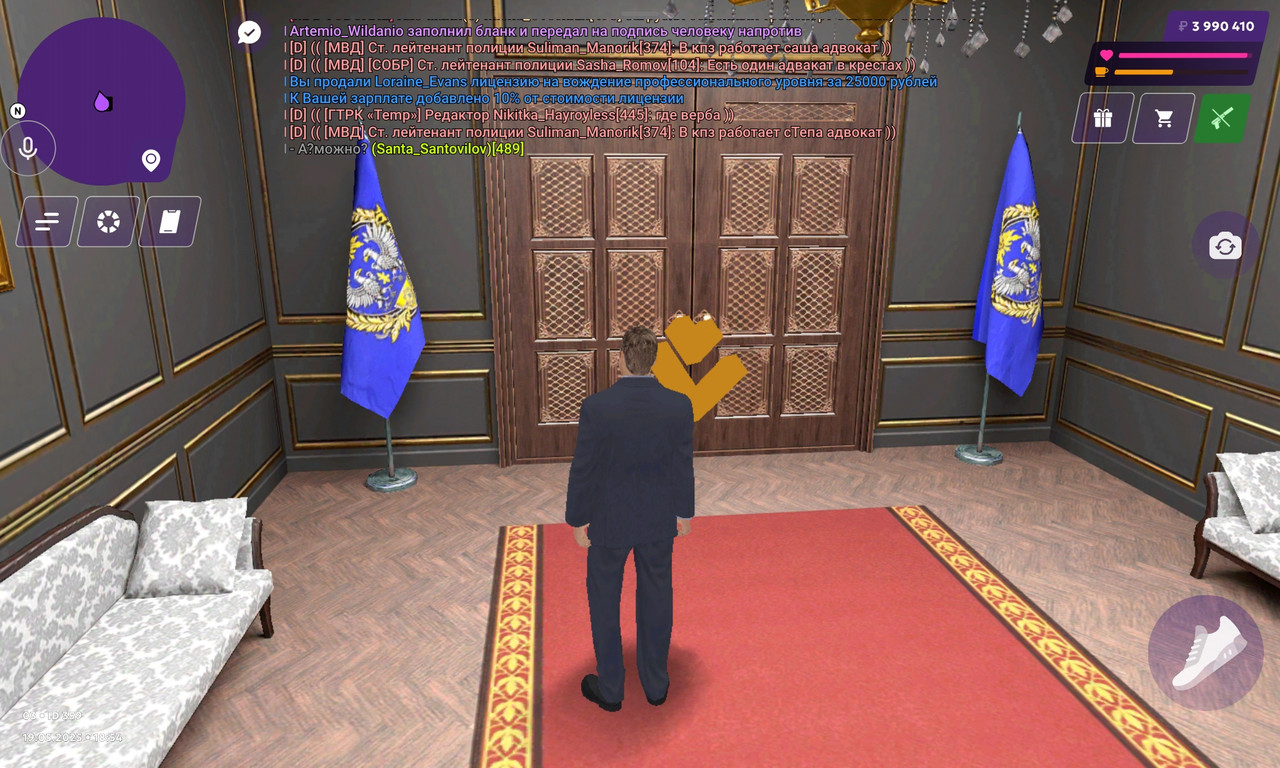 Screenshot_20250519_185432