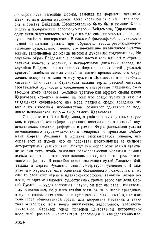 p0026