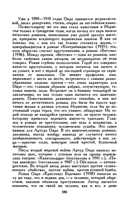 p0125