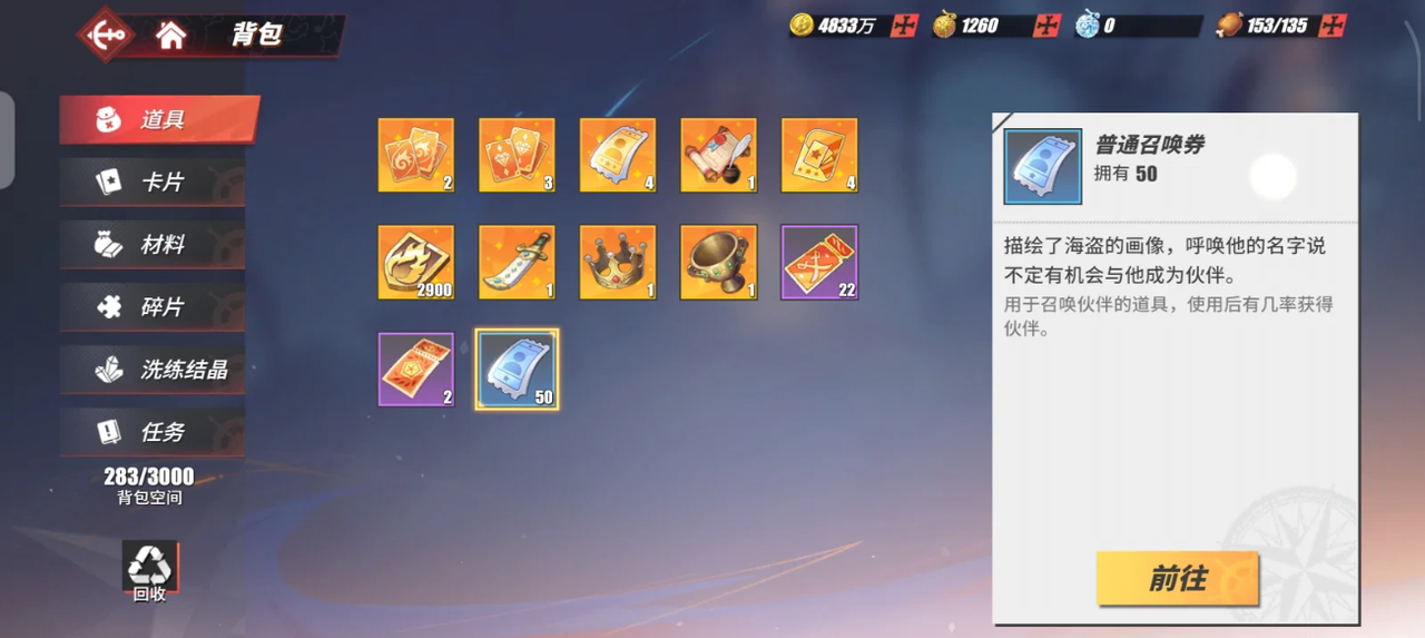 Screenshot 2026 09 07 003133