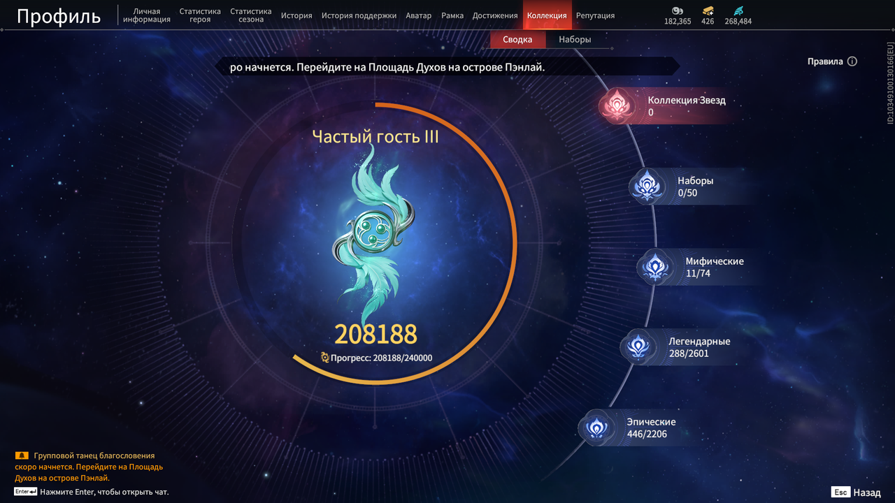 Снимок экрана (108)