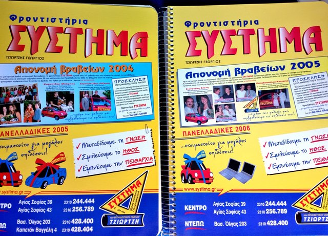 Εικόνα
