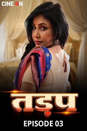 Tadap (2024) Hindi Season 01 [ Episodes 03 Added ] | WEB-DL | 1080p | 720p | 480p | CineOn WEB Series | Download | Watch Online