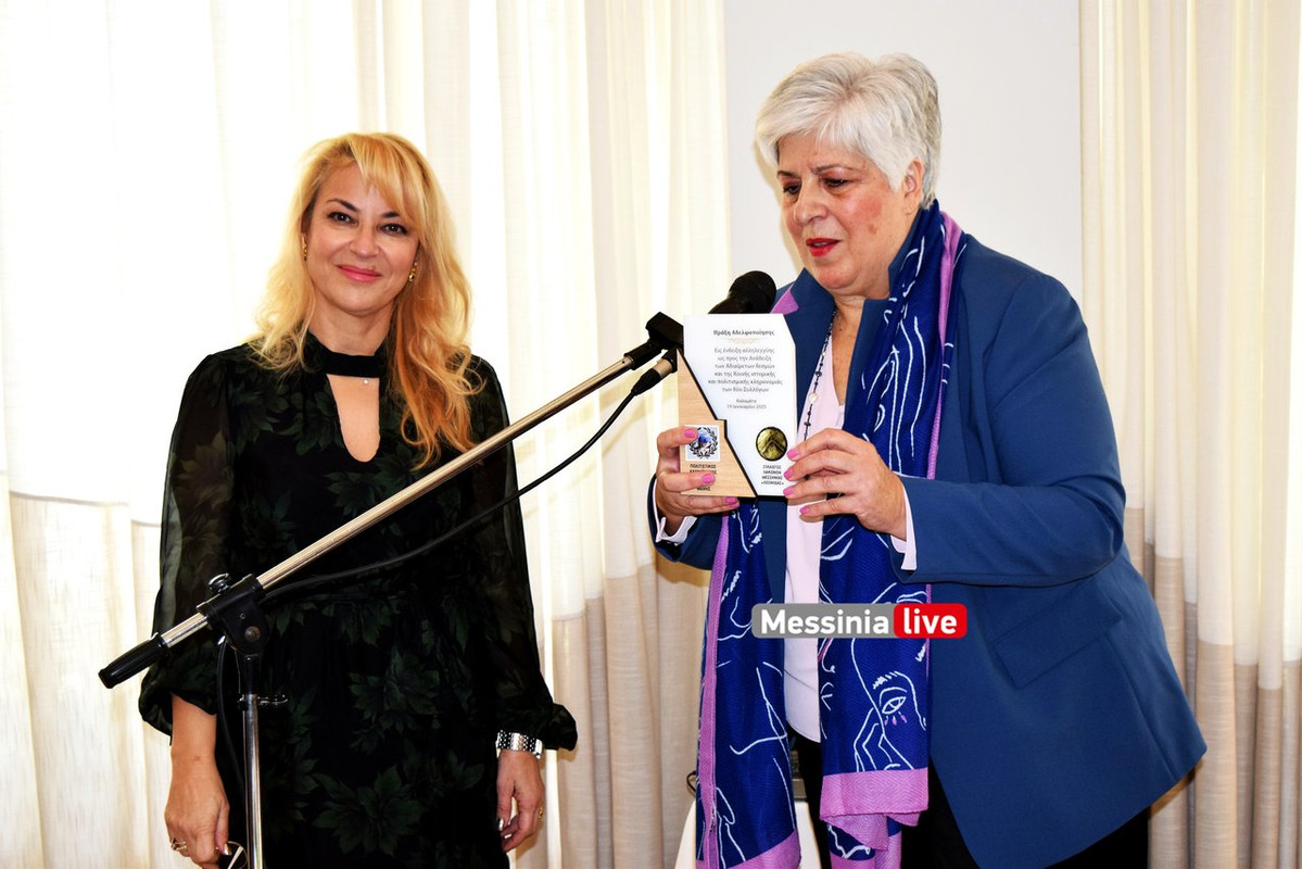 ΜΑΝΙΑΤΕΣ ΛΑΚΩΝΕΣDSC_0588