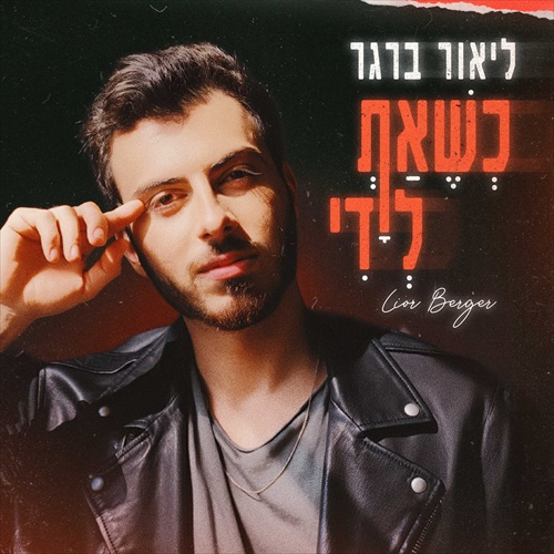 תמונה