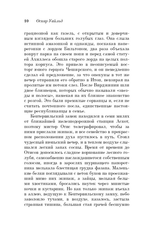 ITD000000000591017-page-0010