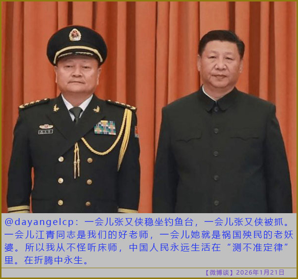 https://i.postimg.cc/c4cH7z4Y/20260121-bt-(4).jpg
