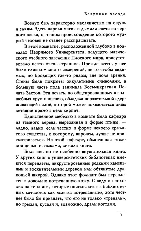 p0011