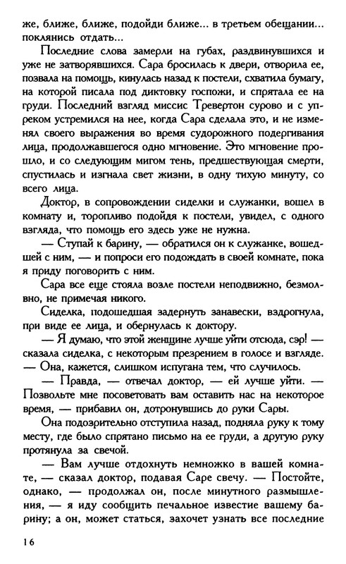 p0017
