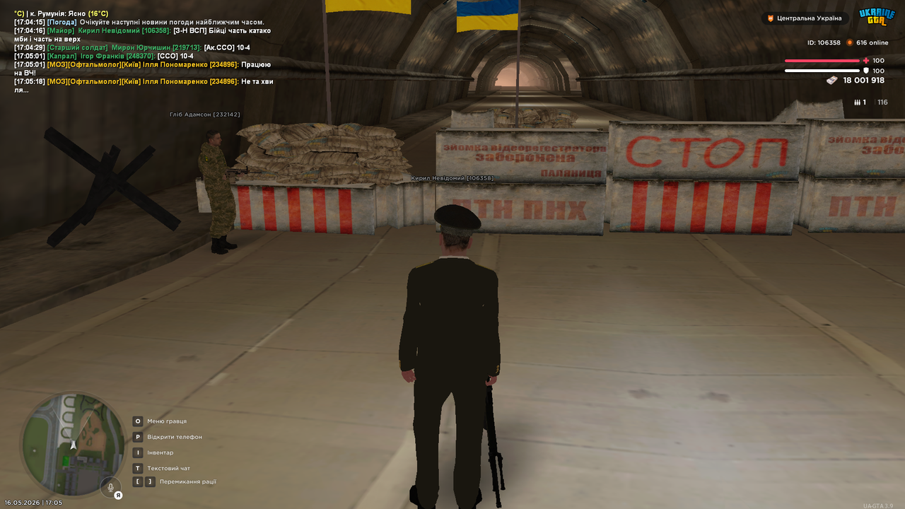 UKRAINE GTA 16 05 2026 17 05 20