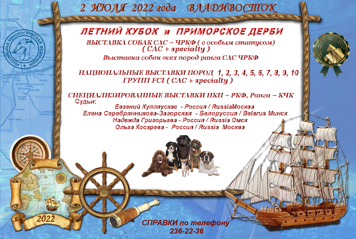 июль основная