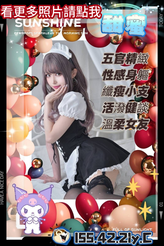 台南叫小姐