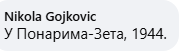 [Слика: Screenshot-1.png]