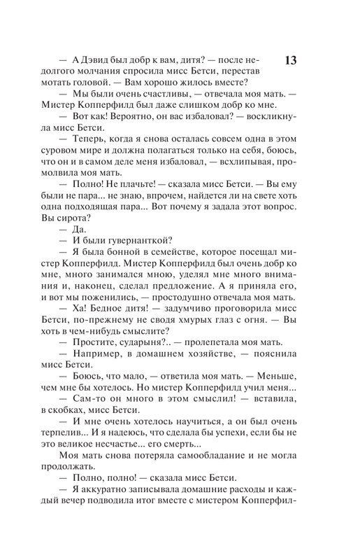 ASE000000000831611-13