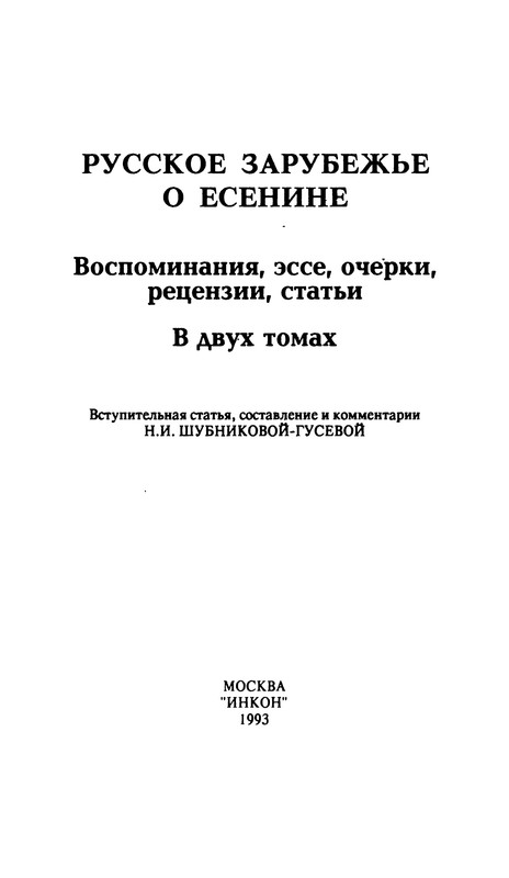 p0002