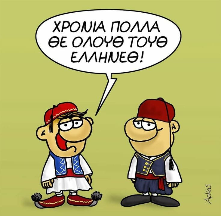 Εικόνα