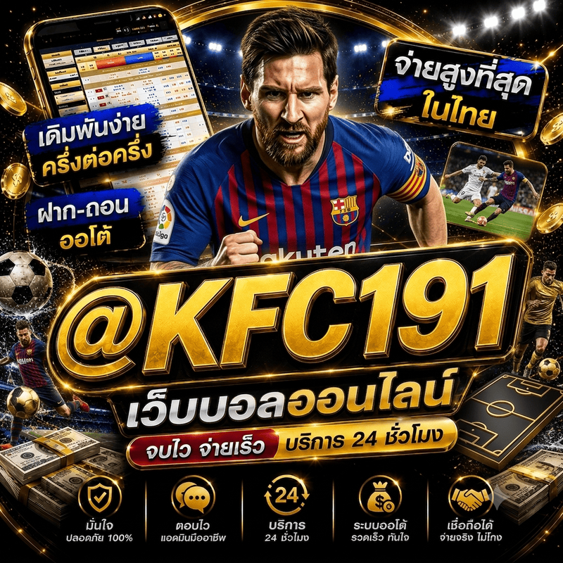 bxl-KFC191-1
