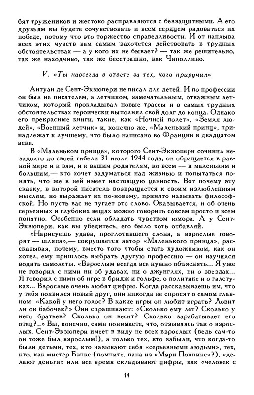 p0020