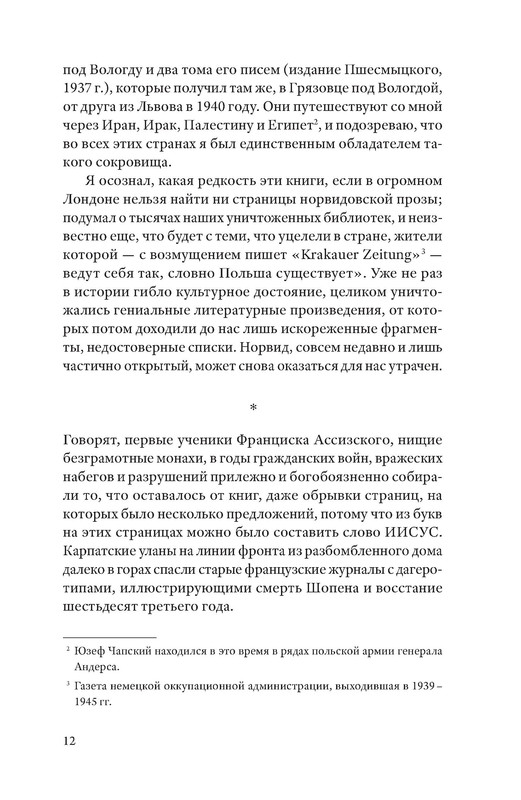 p0011