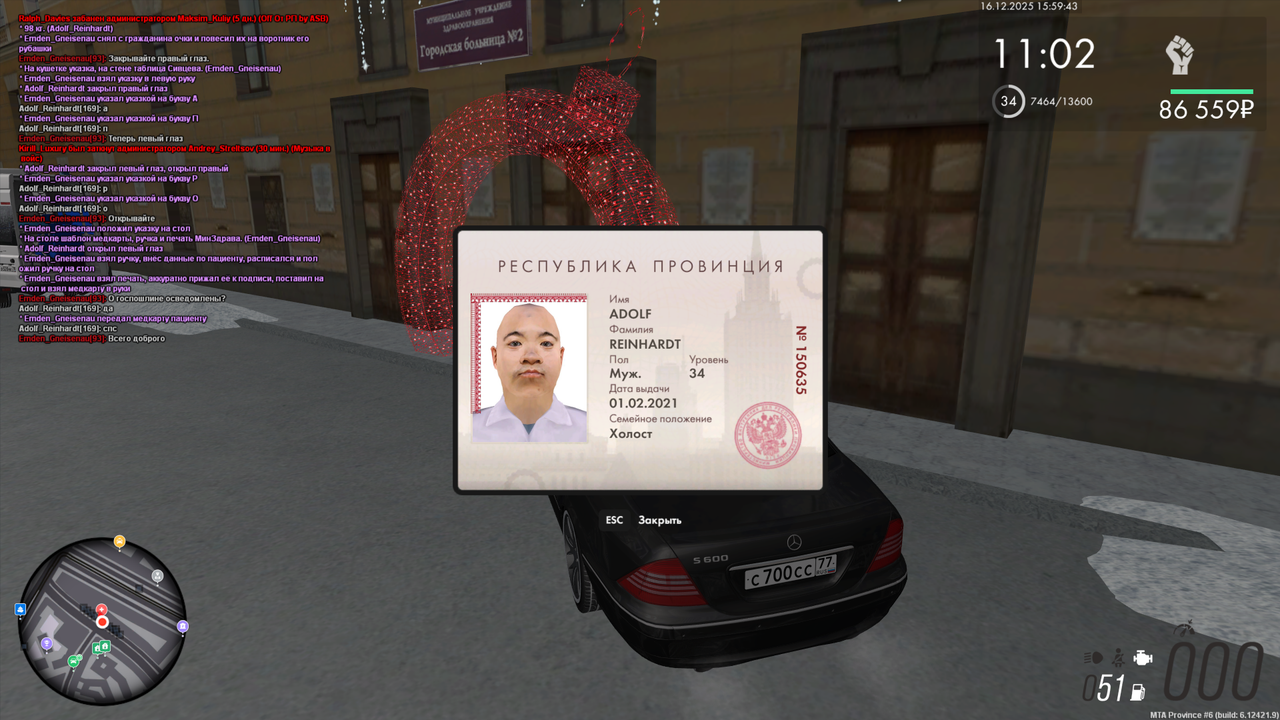 mta screen 2025 12 16 14 59 43