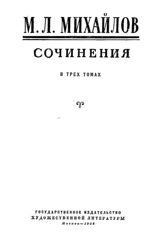 p0003