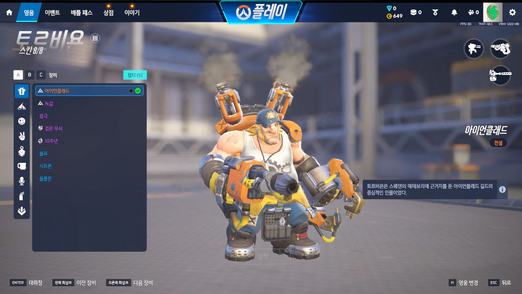 Screen Shot 26 06 10 17 08 01 000