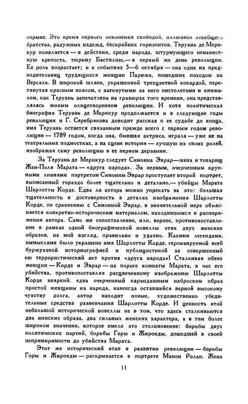 p0011