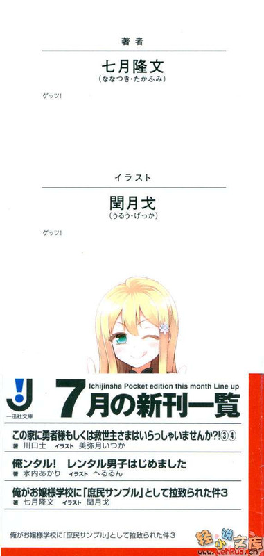 Illu02.jpg