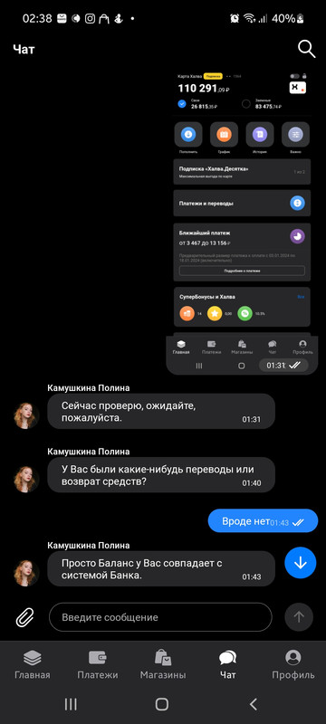 Screenshot_20231222_023849_-