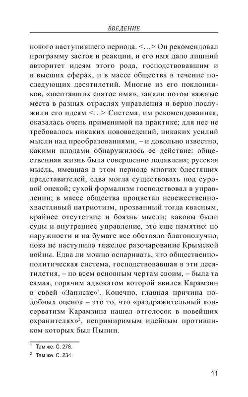 p0012