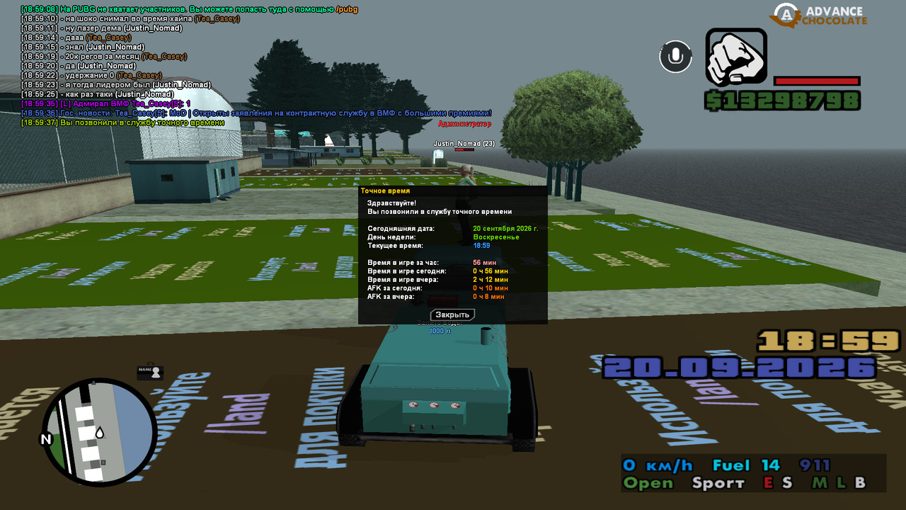 screenshot 2026 09 20 18 59 38 079