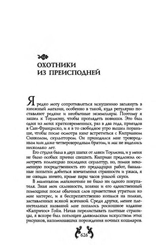 p0036