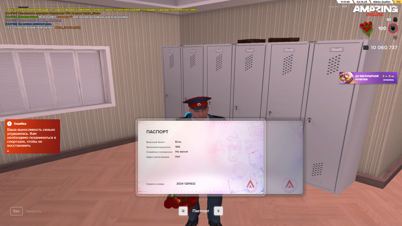 Снимок экрана (1894)