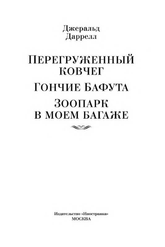 p0002